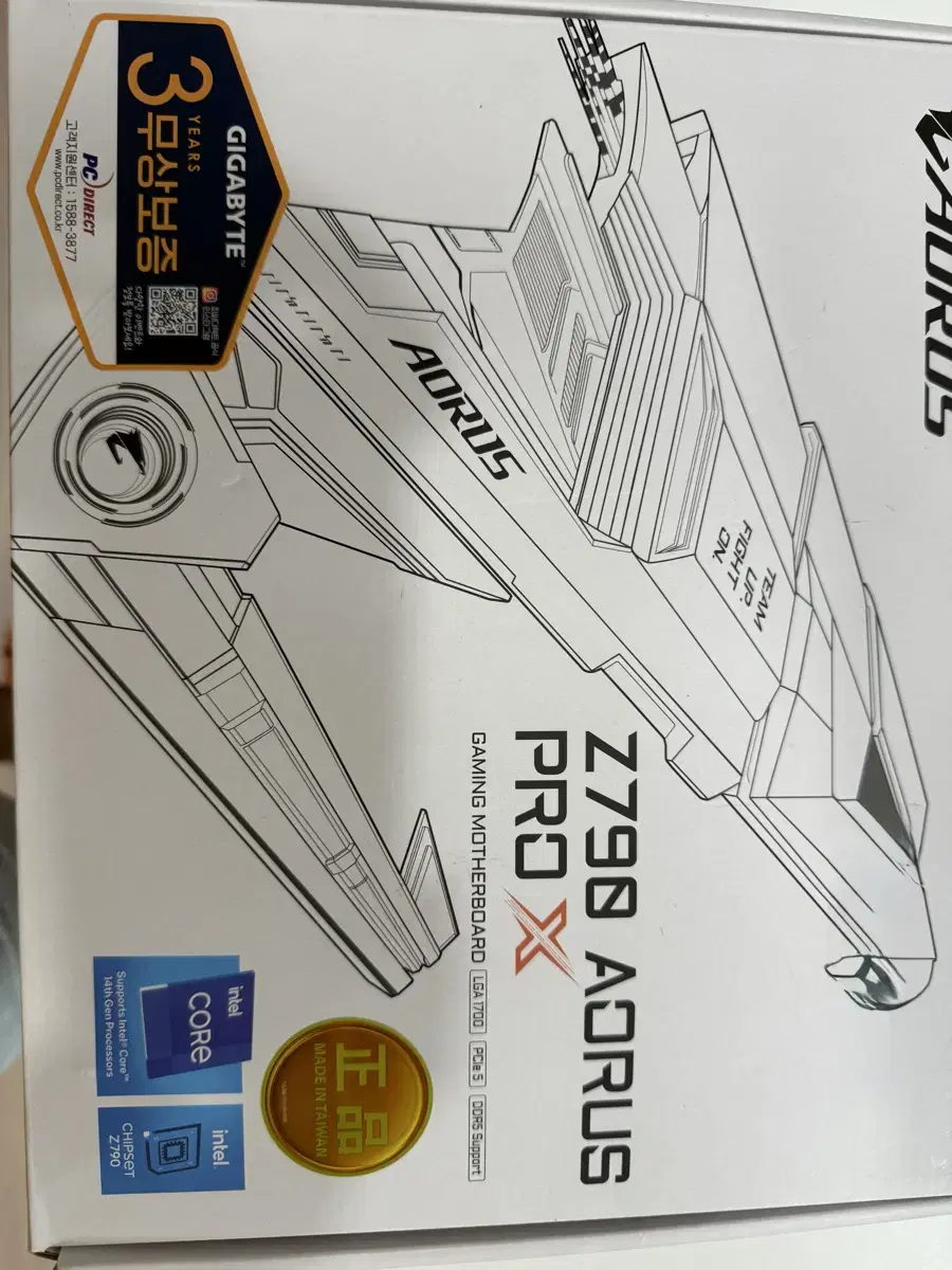 z790 기가바이트 어로스 pro x 판매합니다